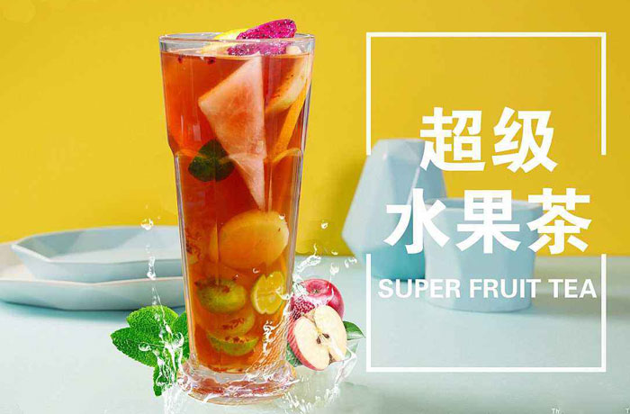 沧源水果茶培训